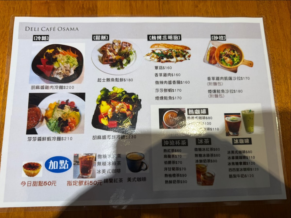 Menu Deli Cafe Osama-2