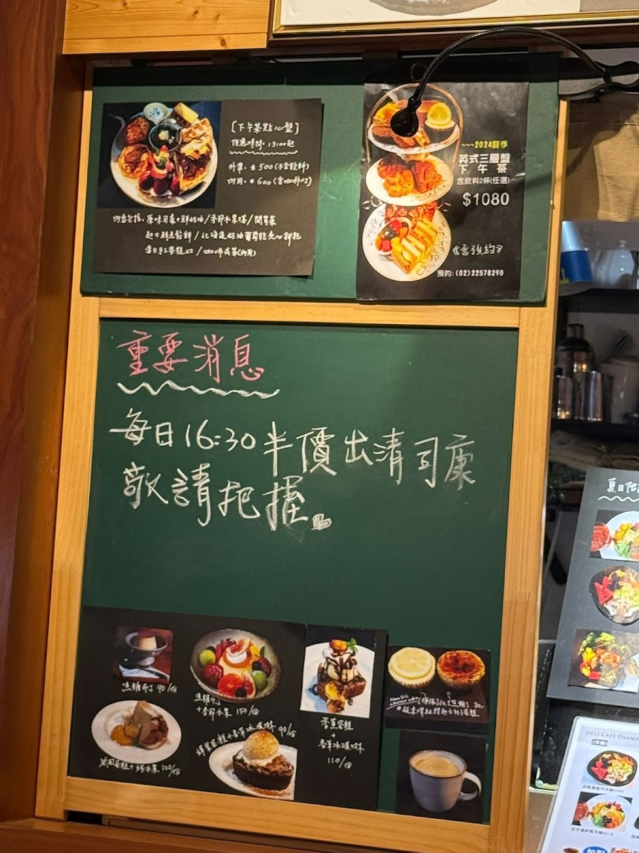 Menu Deli Cafe Osama-3