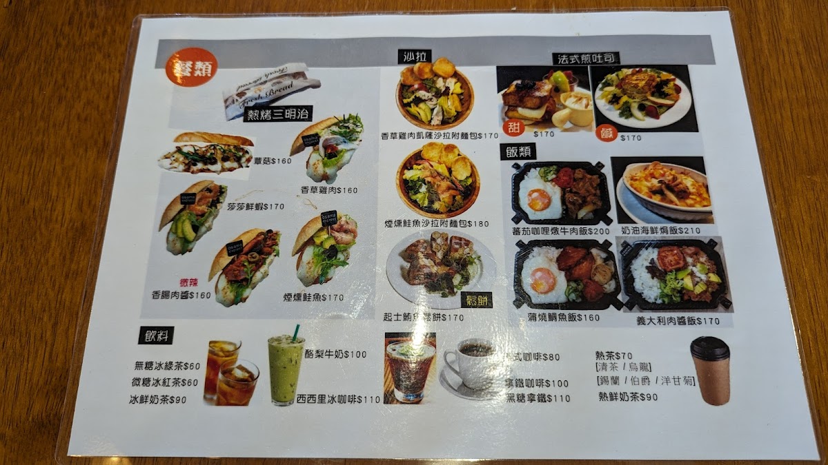 Menu Deli Cafe Osama-4