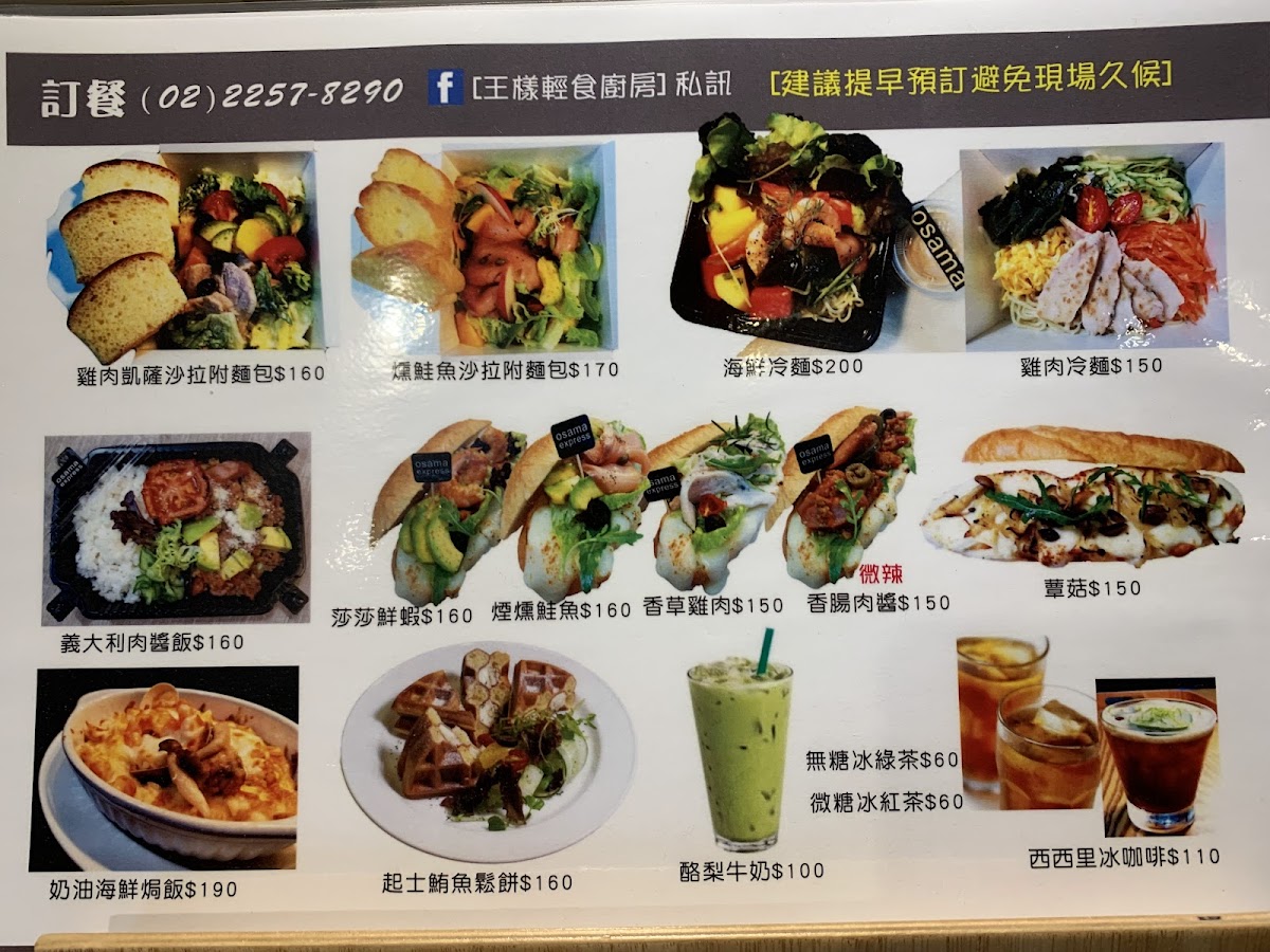 Menu Deli Cafe Osama-5