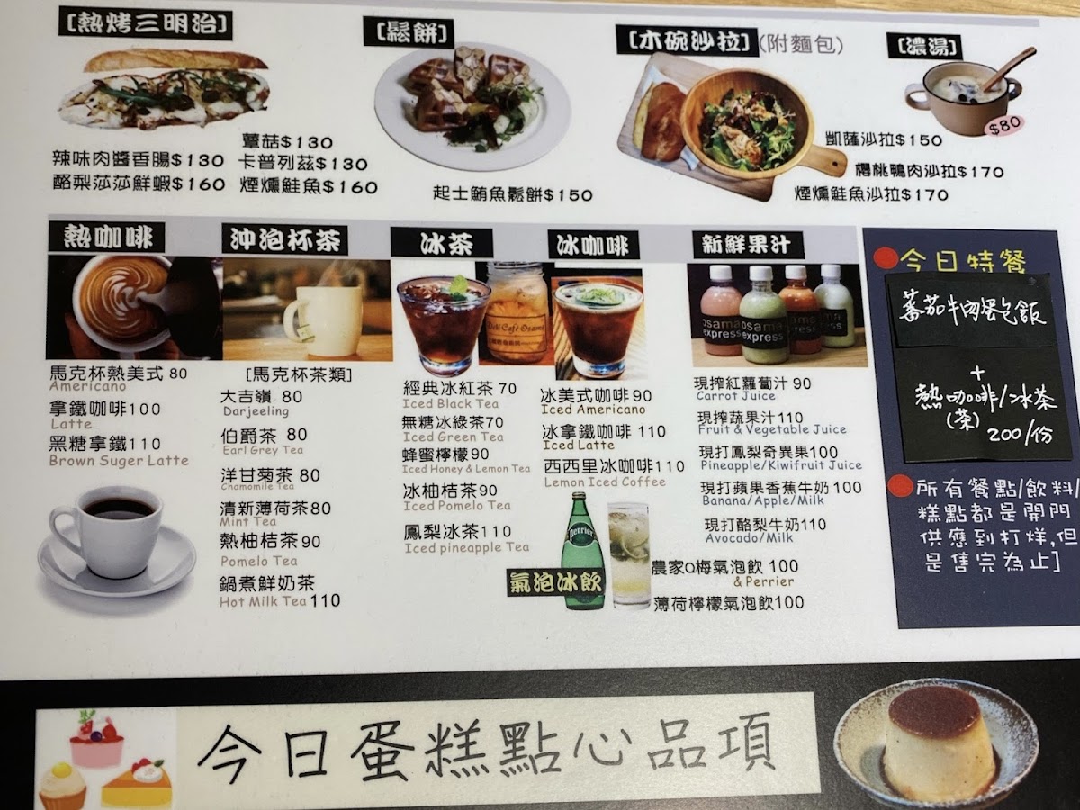 Menu Deli Cafe Osama-6