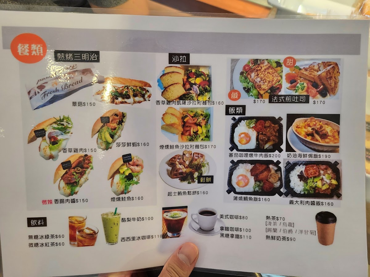 Menu Deli Cafe Osama-7