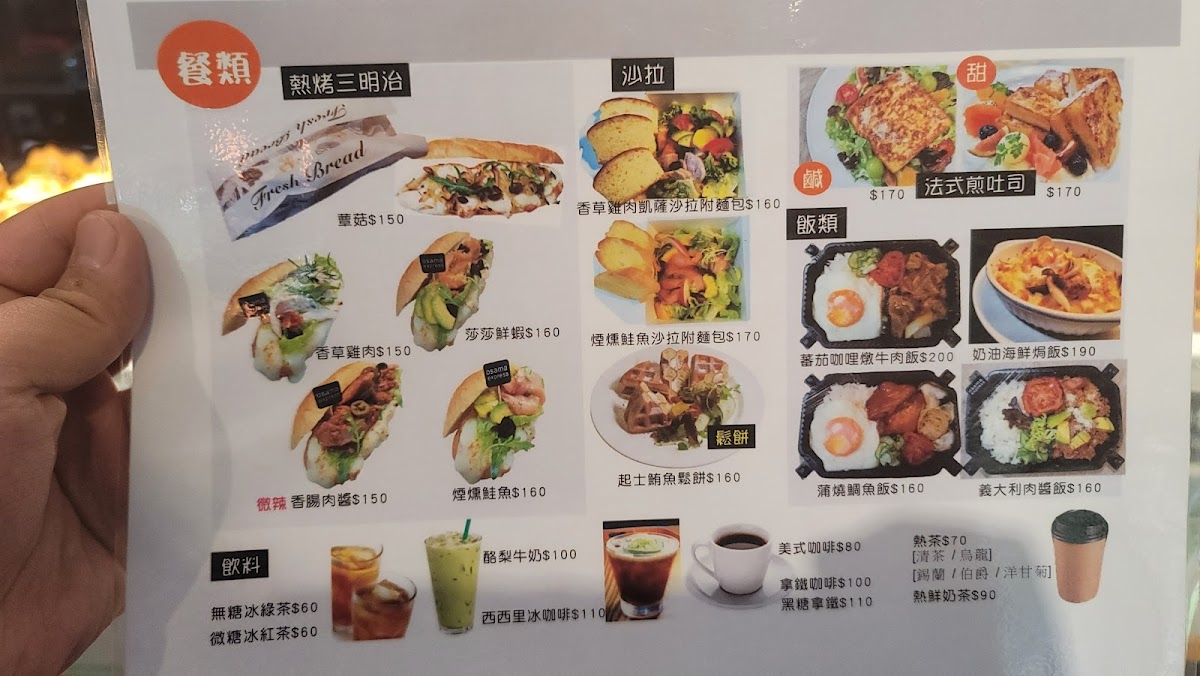 Menu Deli Cafe Osama-9
